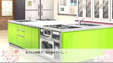 PC Game【La recette de mon amour pour toi】H Scene - Yuzuki 05