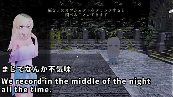 Amakawa Sayuki and Nine horrors in the Mansion(Machine translated subtitles)[trial var]1/4